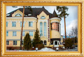 Гостиница Дворянское гнездо Королев-233